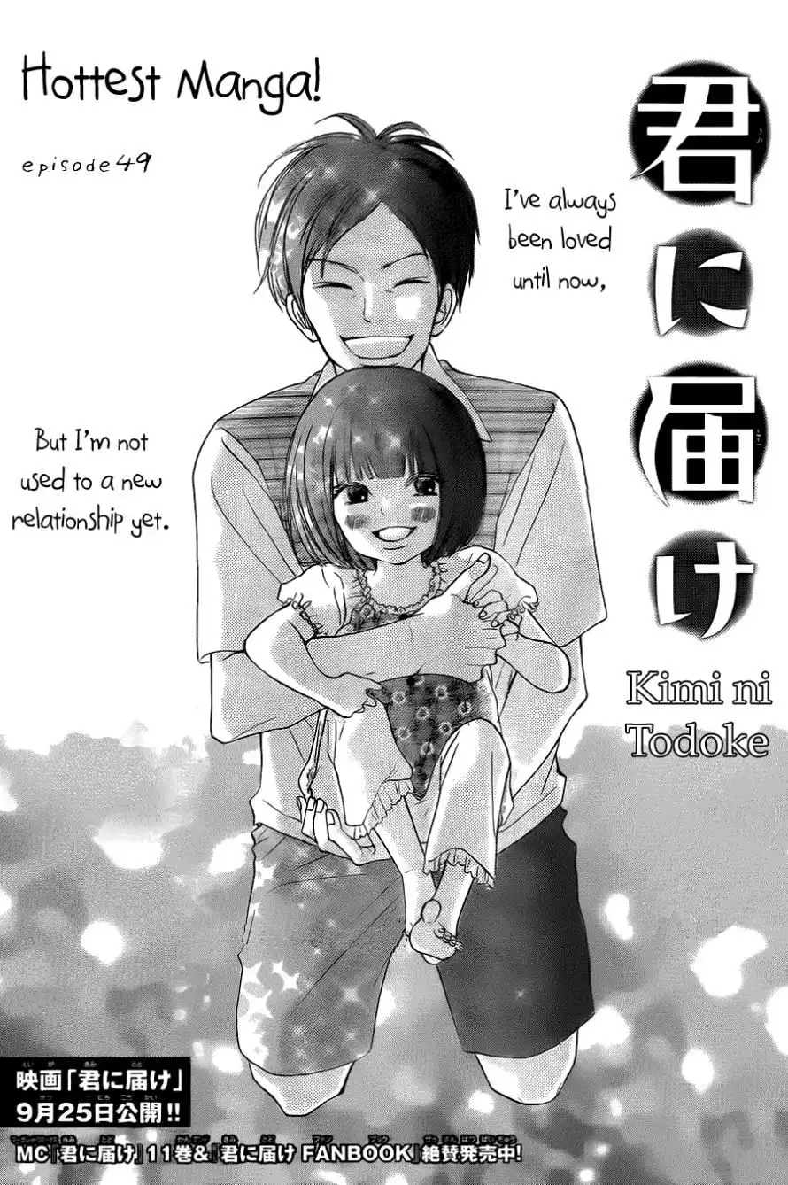 Kimi Ni Todoke Chapter 49 1